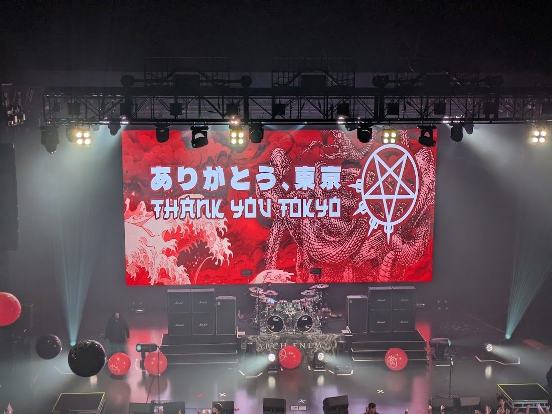 ありがとう、 ＃ArchEnemy