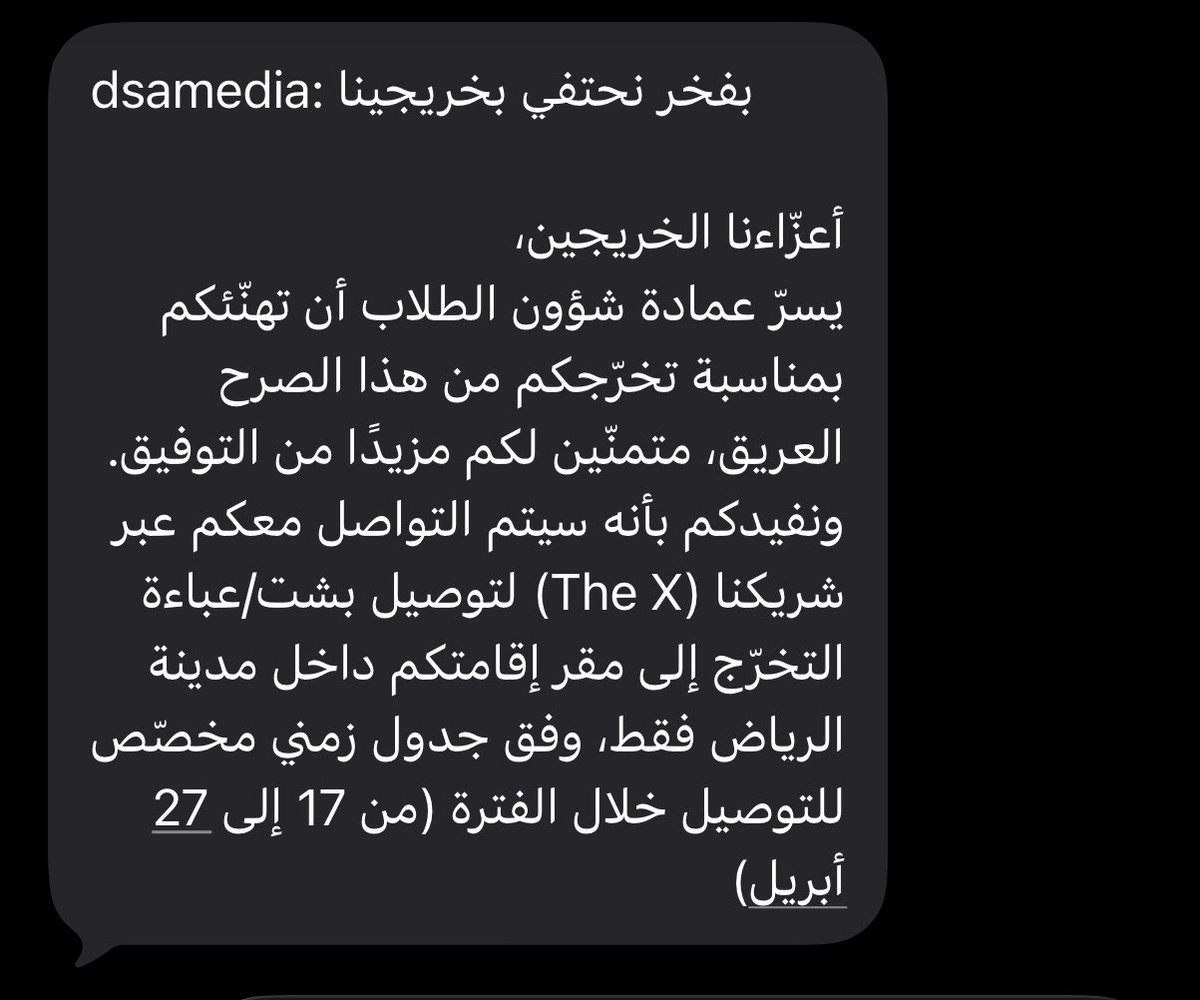 ماراح اصدق الا لو شفتها بعيوني