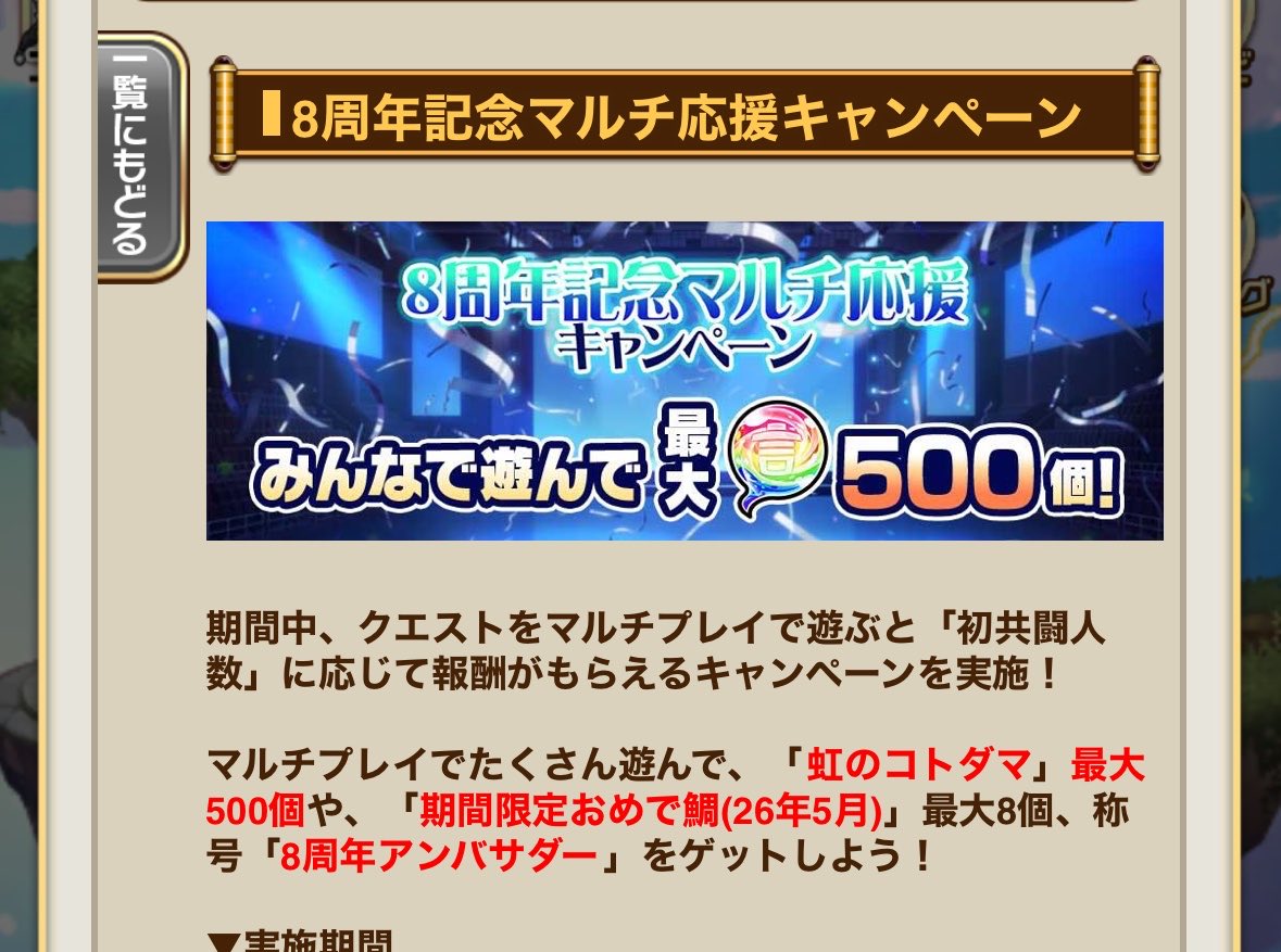 伝説の【しなみっちゅ】G×F😇🍀 tweet media