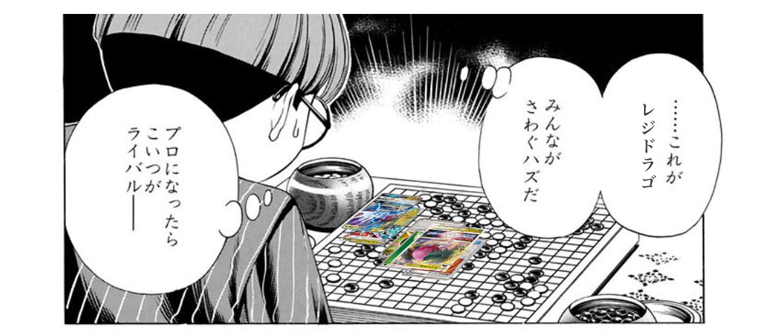 わたよ tweet media