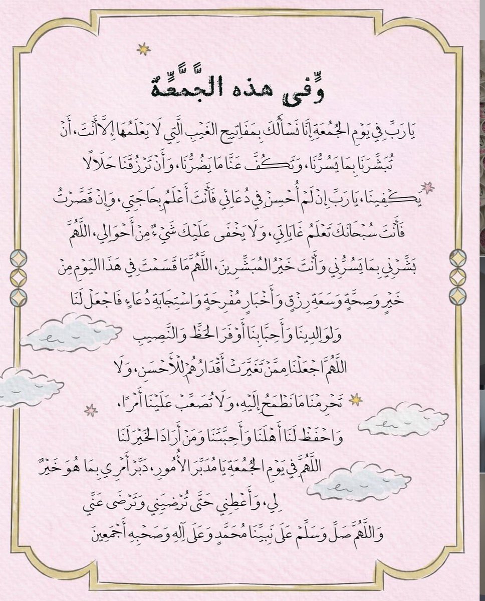 Tahfeez_al4at's tweet photo. https://t.co/OEWHqciJZW