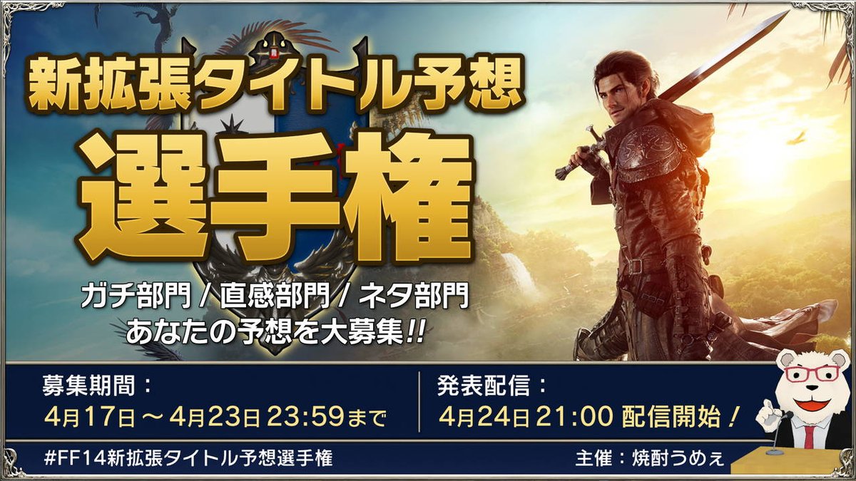 焼酎うめぇ🐻‍❄️ tweet media