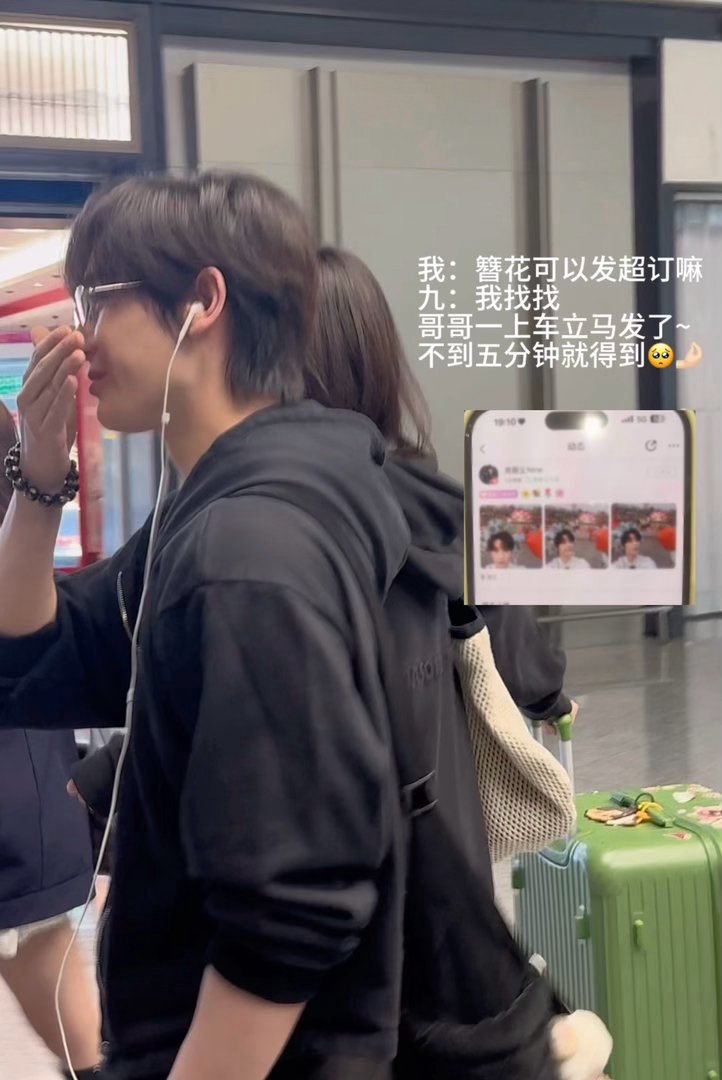 ᴍᴏᴍᴍɪɴɪɴᴇ ✧🍓.* ༘ tweet media