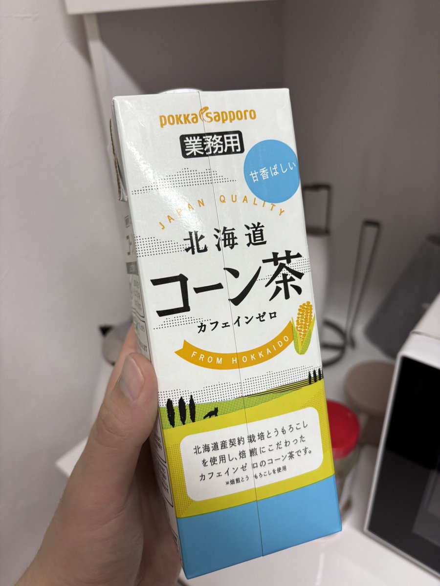 だ tweet media