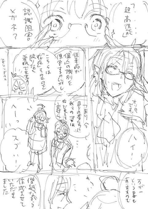 昔のネーム、ハマりたて特有の勢いがあっておもろいな 