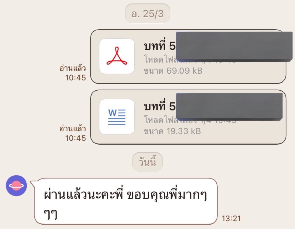 ร้านรยูวววรับทำการบ้าน tweet media