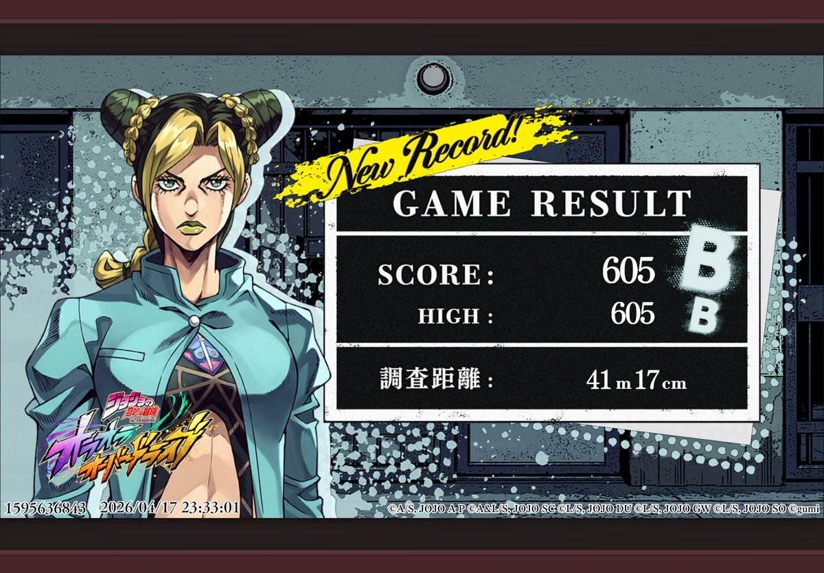 twinsilk's tweet photo. ◤￣￣￣￣￣￣￣￣￣￣￣￣￣
 　　#脱獄への糸口
 　　　605点獲得ッ！
 　調査距離：41m17cm
 ＿＿＿＿＿＿＿＿＿＿＿＿＿◢
 https://t.co/hJlNjxgQp9
 #オラドラミニゲーム https://t.co/dTjWzSwZ0v