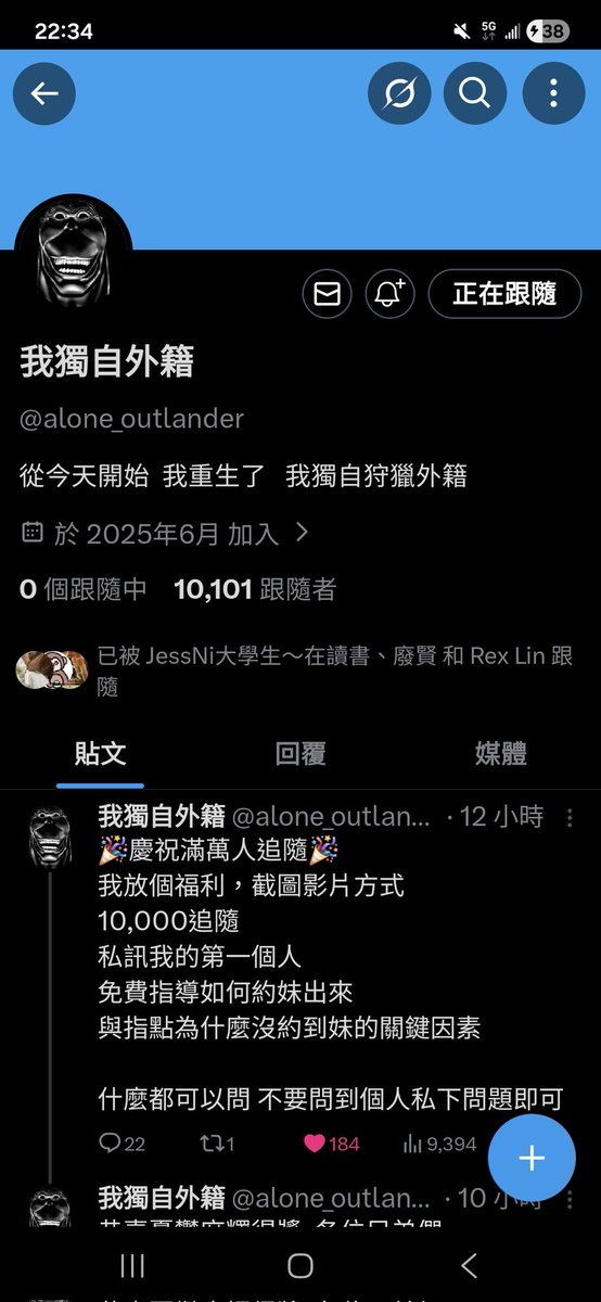 假裝在巡邏的迷路哥布林 tweet media