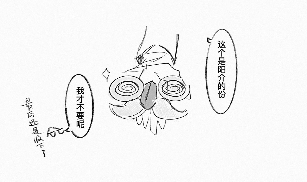 Tokebi tweet media