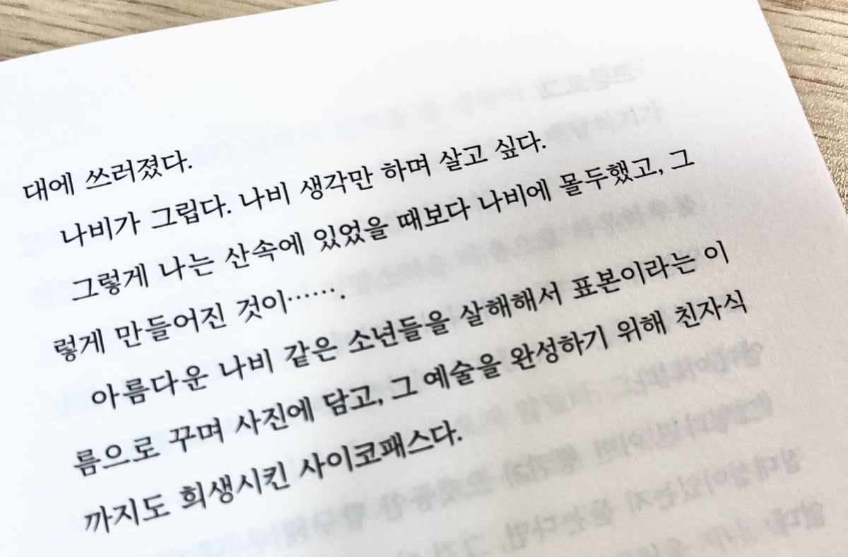 반해랑 tweet media