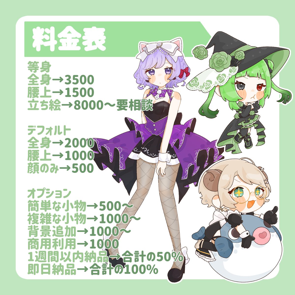 クレヤ tweet media