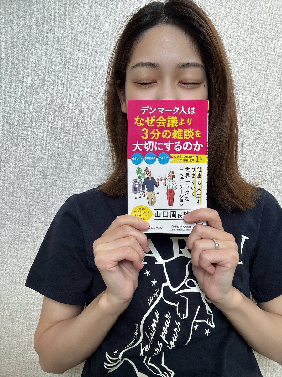 東李苑 Rion Azuma (@rion_azuma) / Posts / X