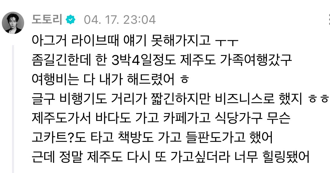 아스나 :) tweet media