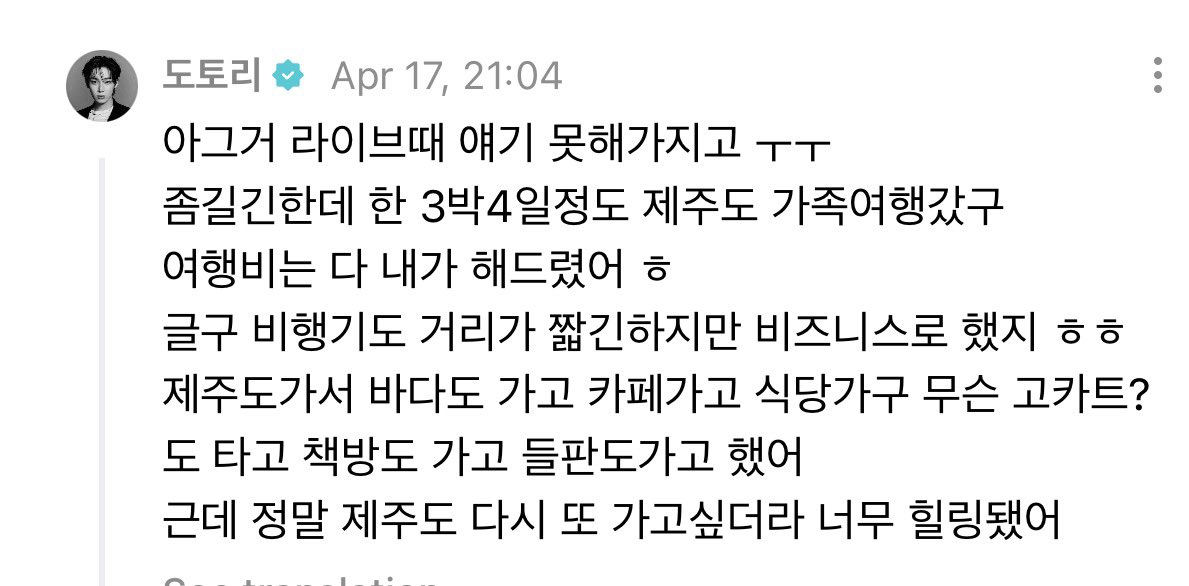 นวว fan account ㅡ 선우 tweet media