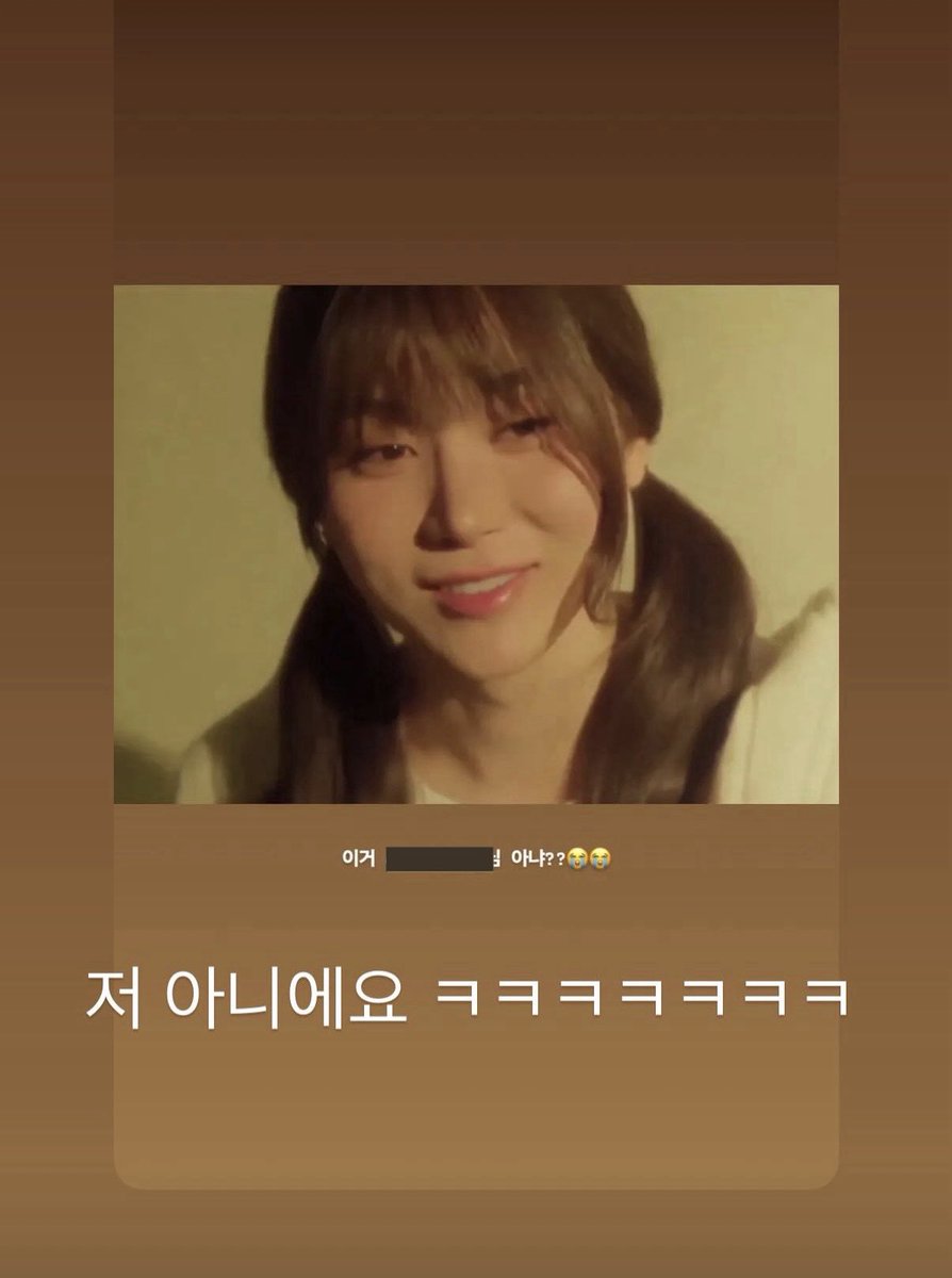 seungkwan noona’s ig stories 😆 she also attended today’s concert!

💬 unnie is this you?
👩🏻 that’s not me ㅋㅋㅋㅋㅋㅋㅋ