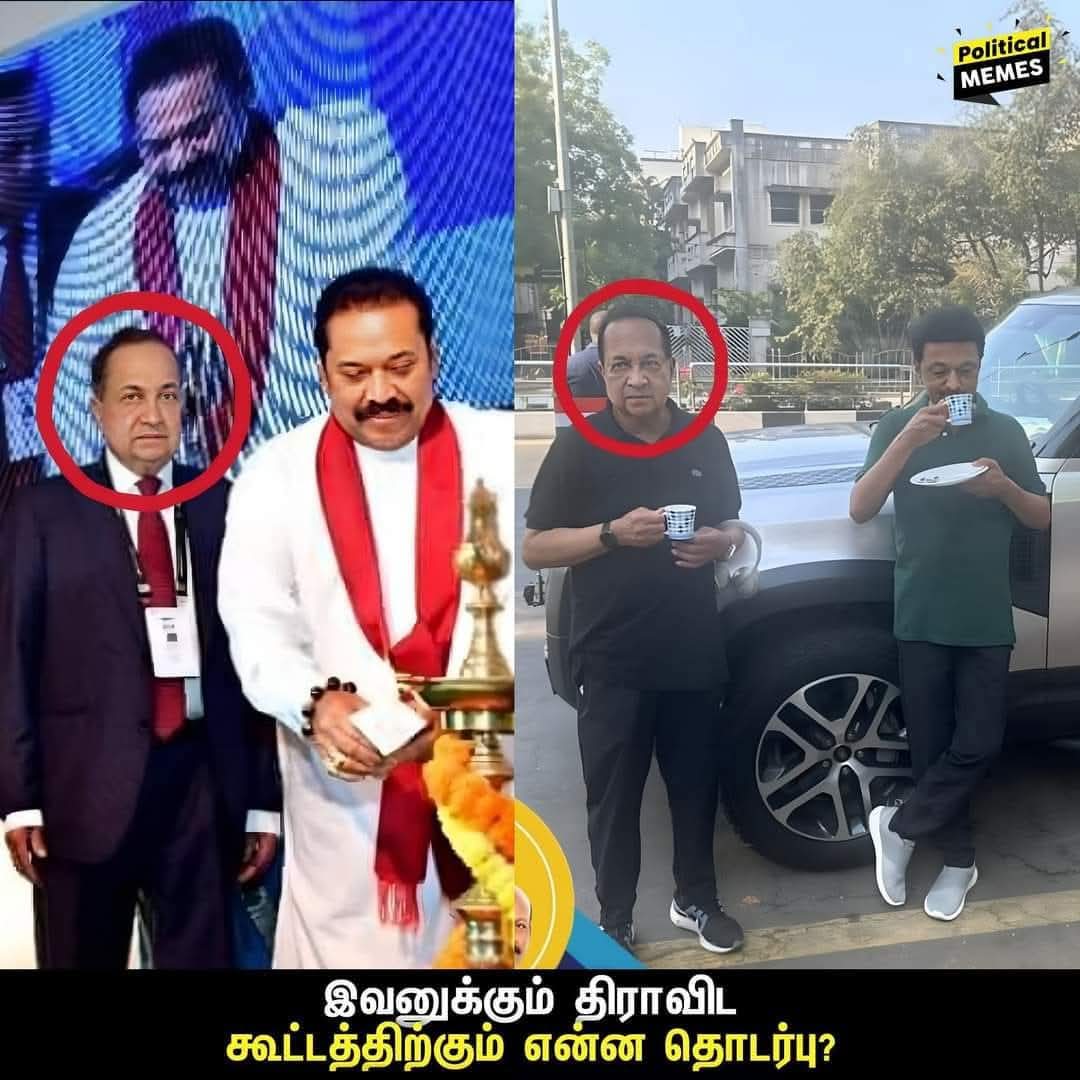 ஆறுமுகம் tweet media