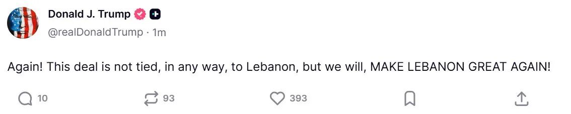 تلفونو مع صهرو اللبناني اكيد