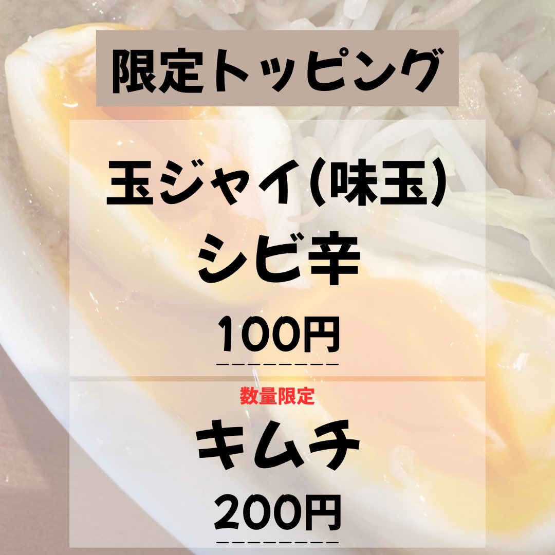 LINGKAI女川店（リンカイ） tweet media