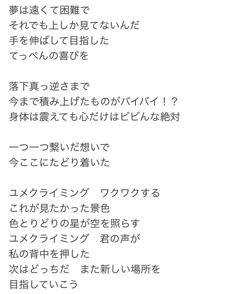 トイ@昼寝におもちゃ💘 tweet media