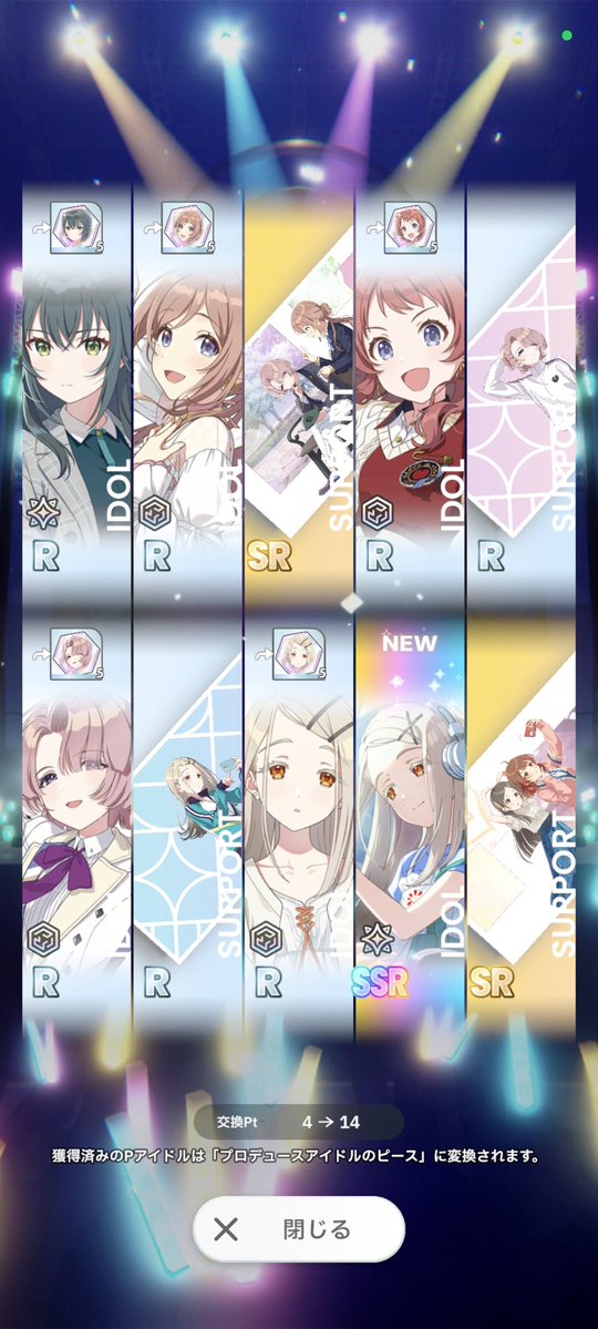 ななよんさん tweet media