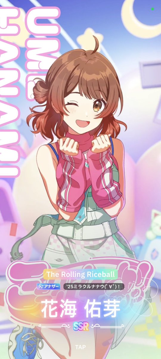 ななよんさん tweet media