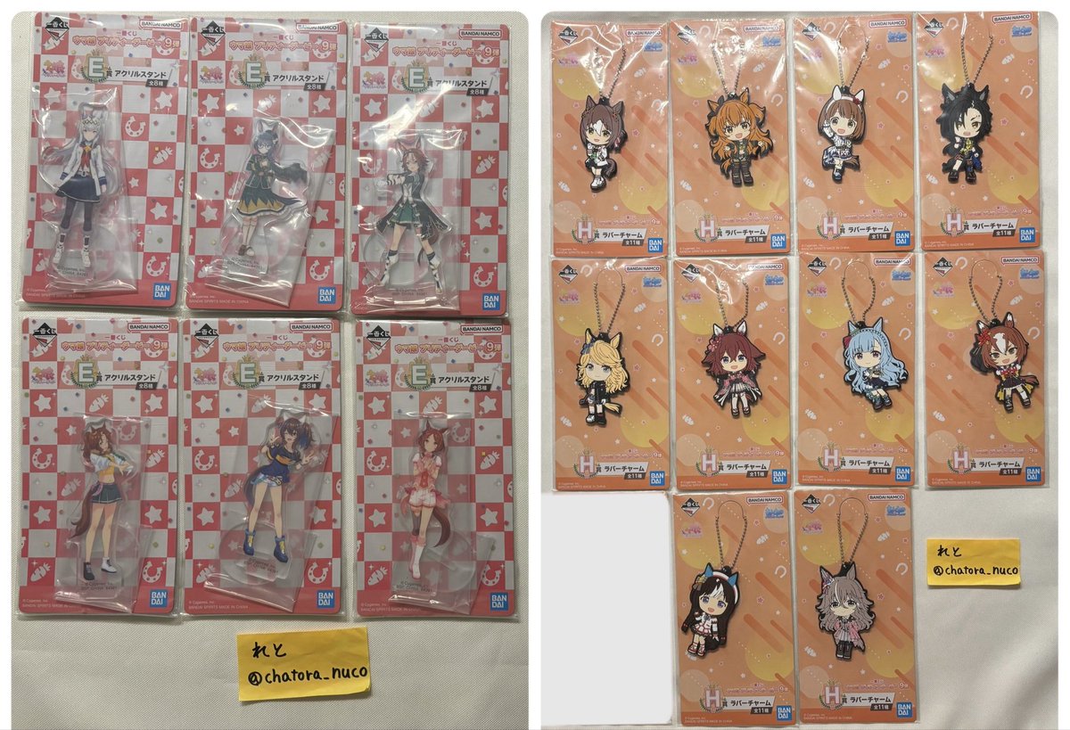 chatora_nuco's tweet photo. 交換 ウマ娘 一番くじ 明治 MEIJI チョコ ミニアクスタ

譲　画像1〜3
オグリ ロブロイ バンブー パーマー ヘリオス ローレル
ブルボン ネイチャ マチタン イクノ ターボ スズカ スティル ノースフライト シオン

求　画像4

異種交換可(要相談)
郵送での交換希望
よろしくお願い致します https://t.co/xiYYX3lbwg