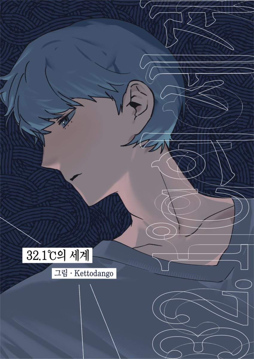 ᴋᴇᴛᴛᴏ｜B-13a tweet media