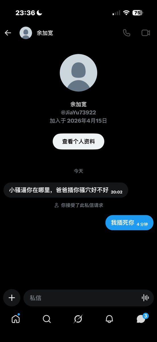 每天忧郁痛苦反而加大了我的信誉 tweet media