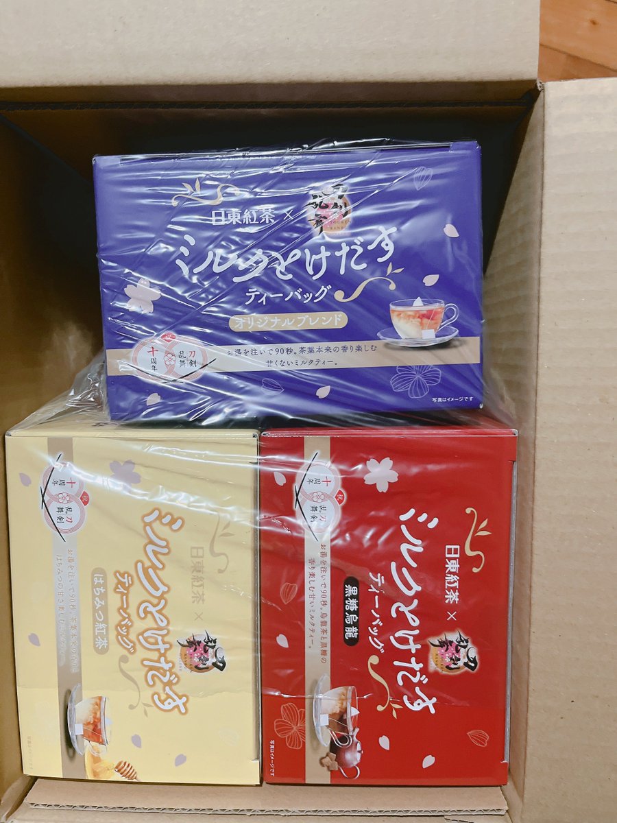 亜綺羅@3/29島コス🌊併せ tweet media