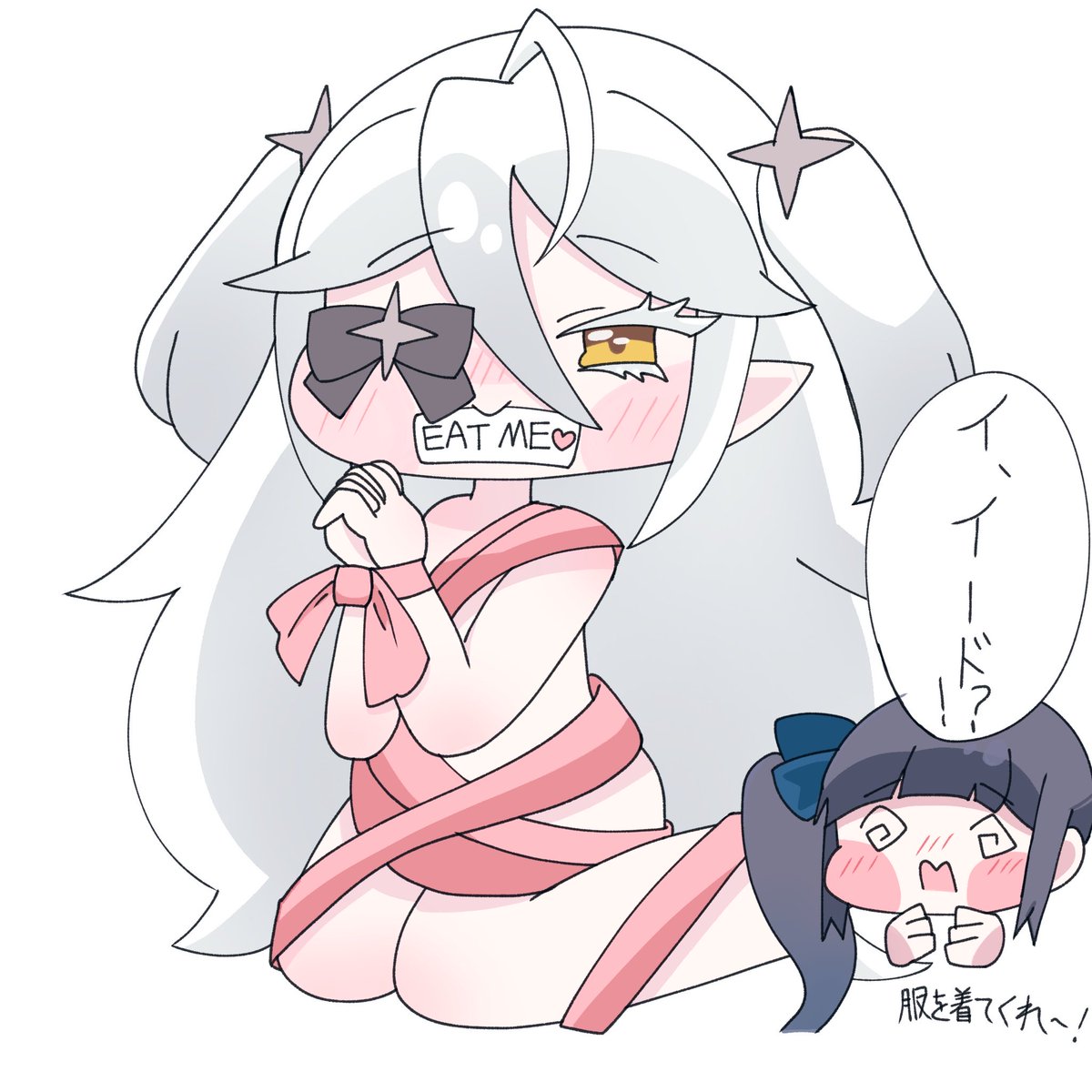 🆕新米🌾 tweet media