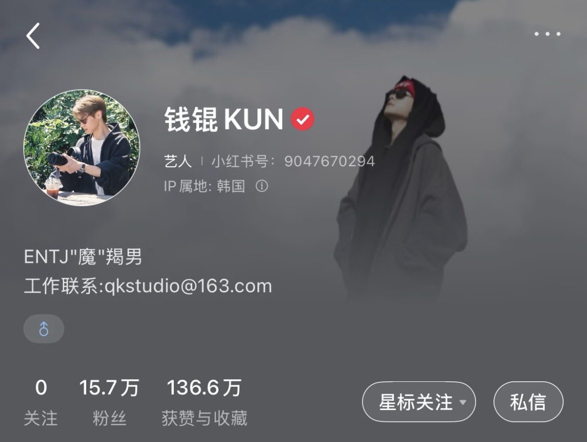 若ᰍᩚ tweet media