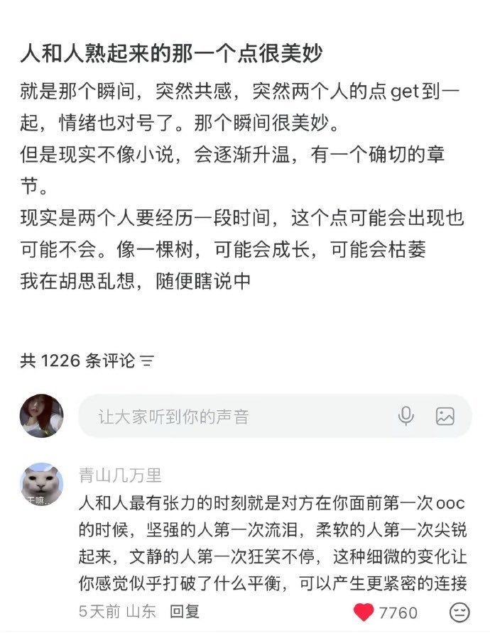 彻易Heawcyrt tweet media