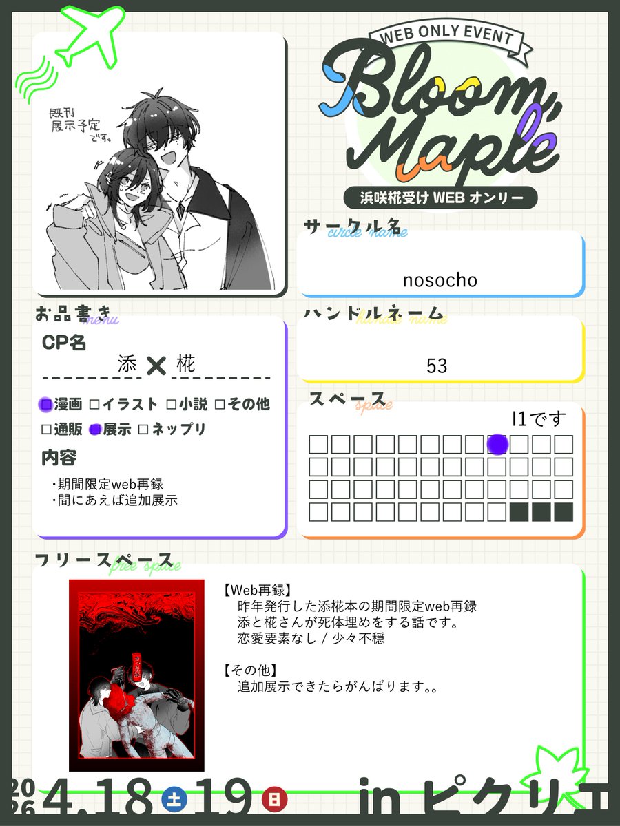 𝟝𝟛 tweet media