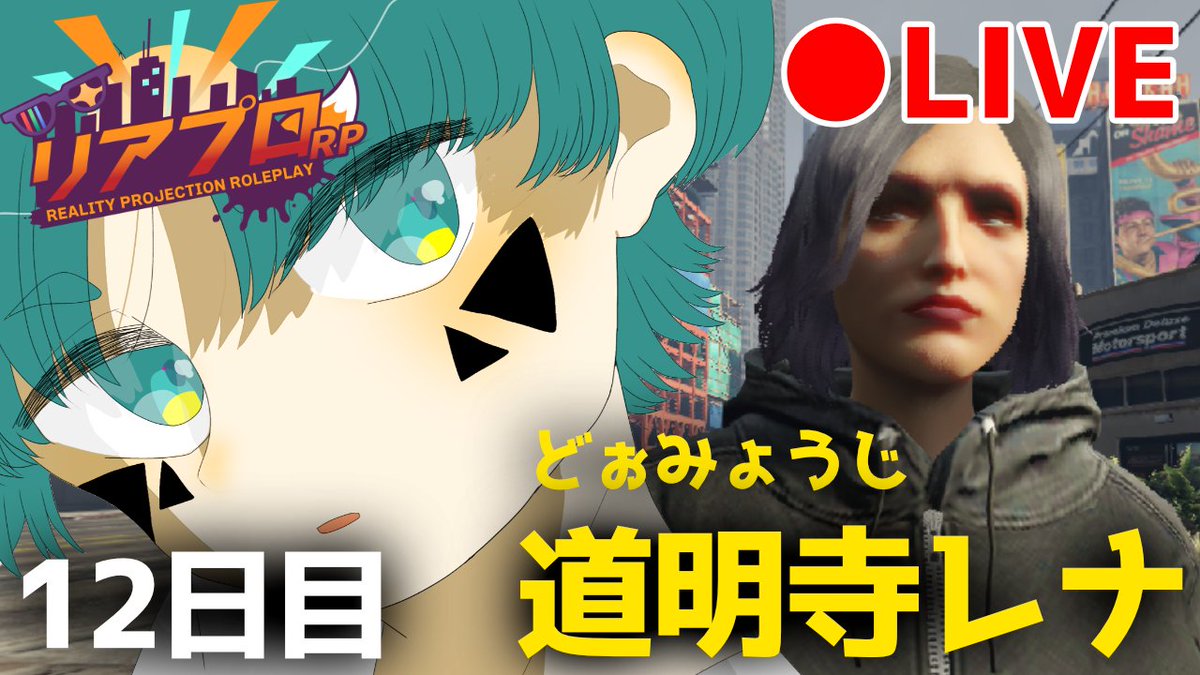 doomdoom0708's tweet image. ▼▽▼▽ 配信のお知らせ ▼▽▼▽

久々にGTAにインする時間を確保できたぞ!!!
いっぱいいっぱい暇電しちゃうんだからね～！
そして、どうせ私はカジノをやめられない。

⏰23:45～
▼待機所
youtube.com/live/8JRC868NP…

#リアプロRP #GTA #ゲーム配信