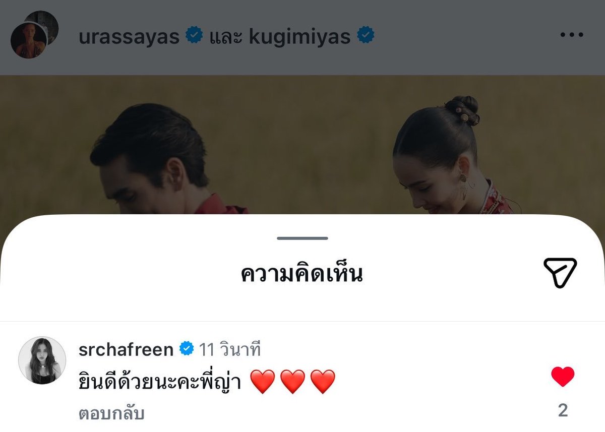 Observadora🐰🦦 tweet media