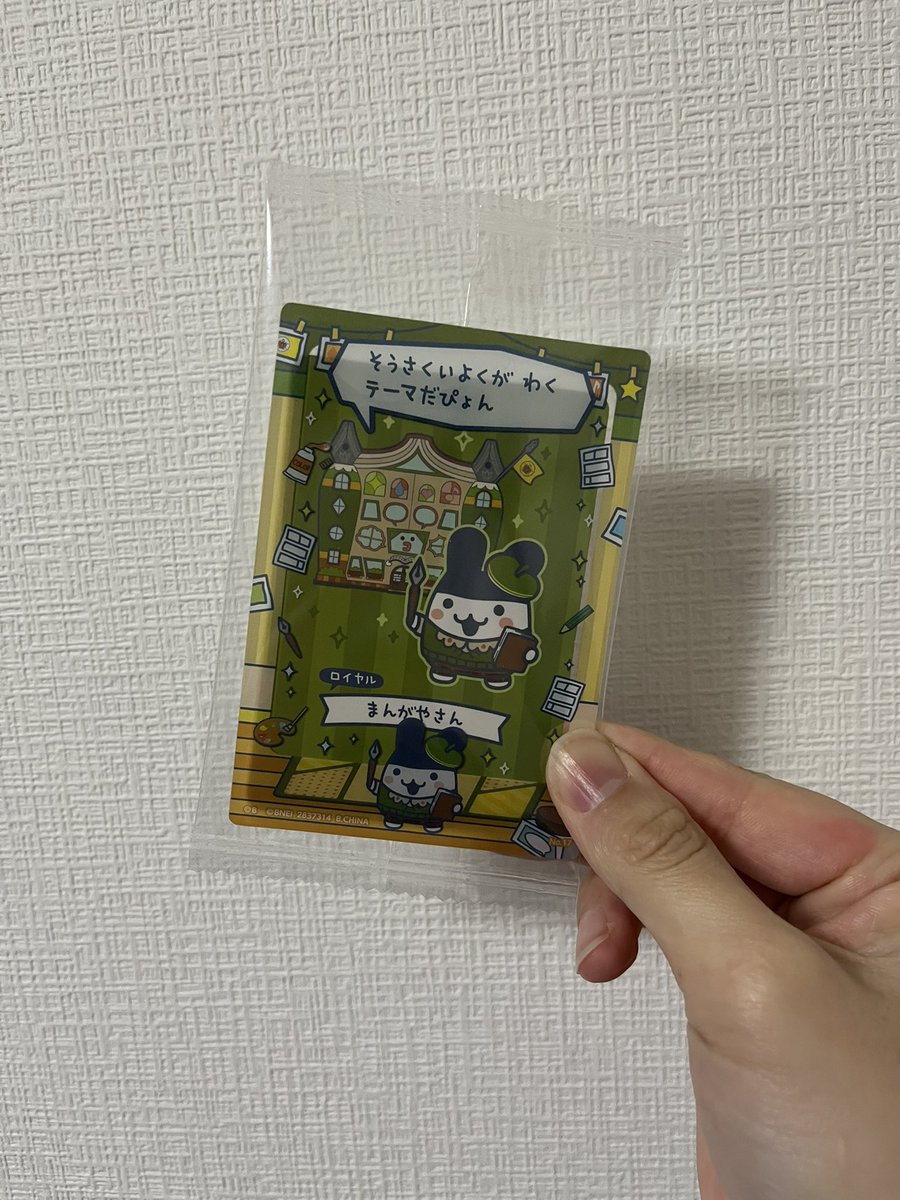 なかじー tweet media