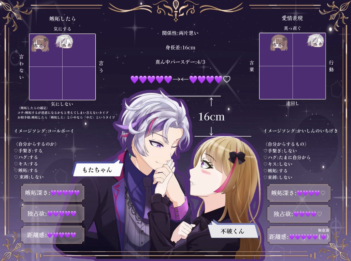 もた tweet media