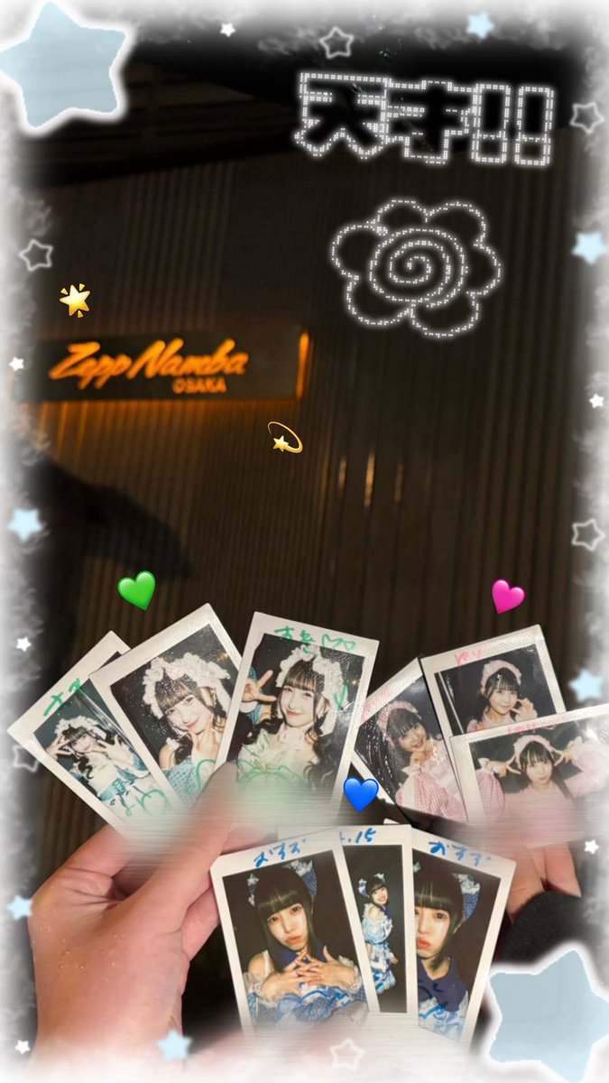 おすず tweet media