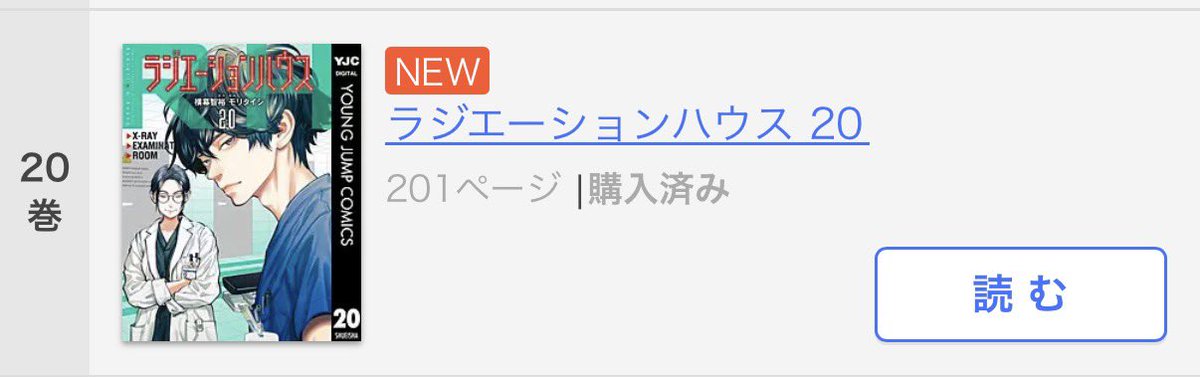 青のまっぷ🟦 tweet media