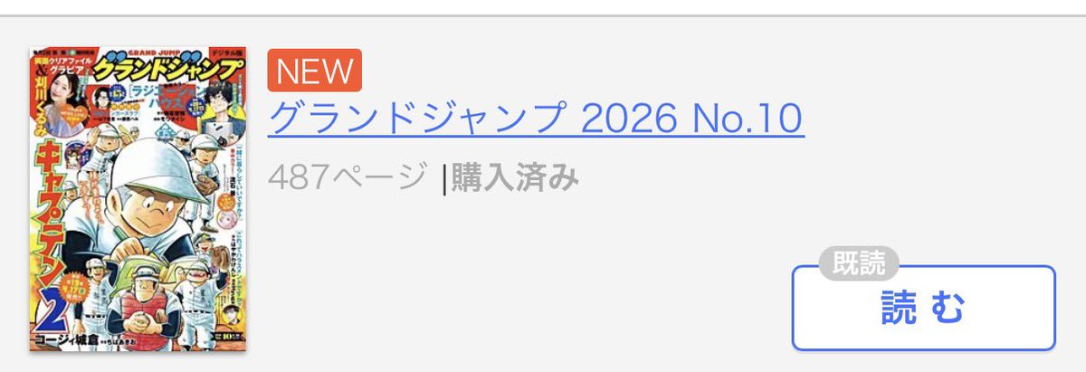 青のまっぷ🟦 tweet media