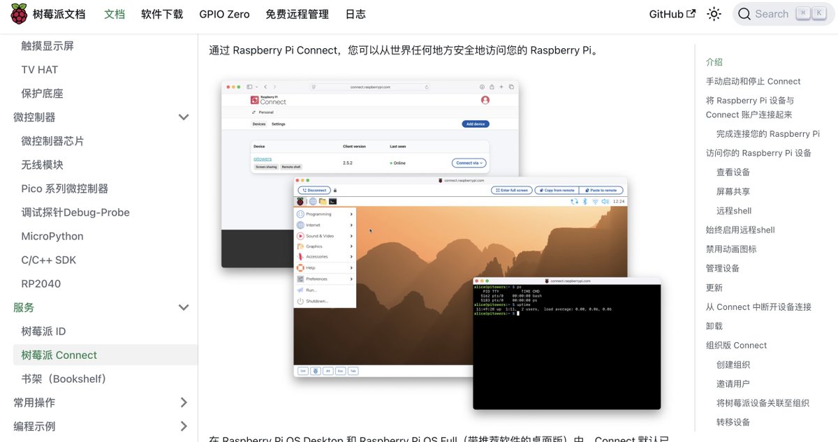 knowledgefxg's tweet photo. 一个国内大佬搞的树莓派中文学习网站，喜欢折腾的极客、学生和工程师小伙伴们可以收藏一波。
树莓派就是一块巴掌大的小电脑，便宜、省电，插上电源、接个显示器就能跑Linux系统。可以直接连传感器、电机、LED灯这些硬件，可以用来做智能家居、机器人、小服务器甚至翻墙工具都可以。 https://t.co/bWXWNoujZJ