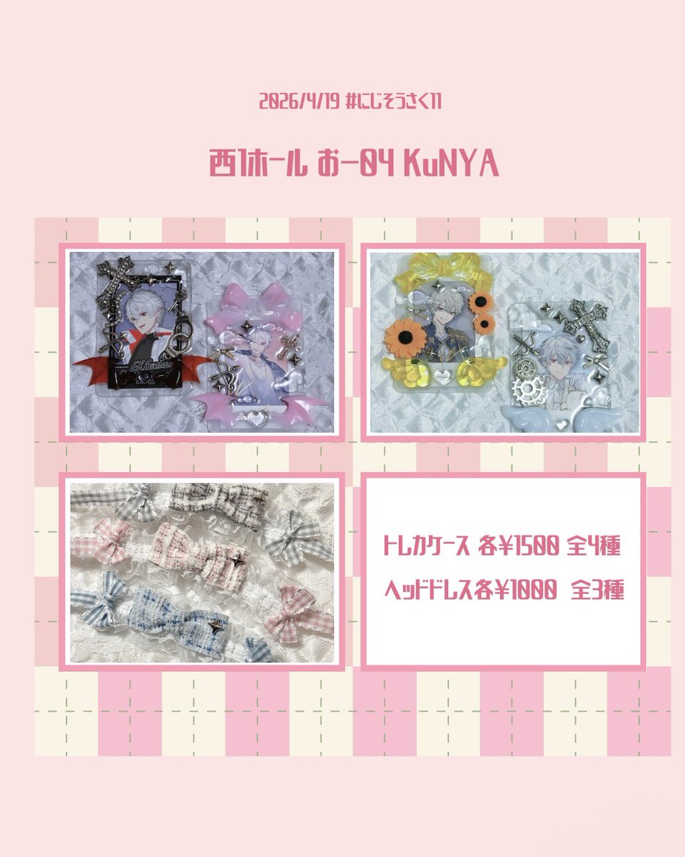 ひなの (@O3l2lll) / Posts / X