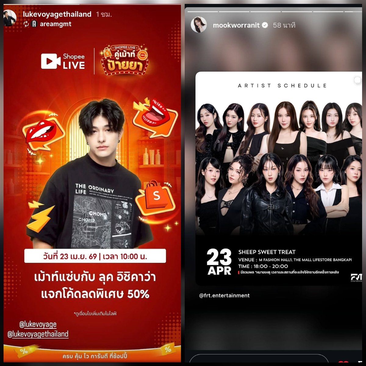 ว่าจะเลิกตามละเบื่อ tweet media