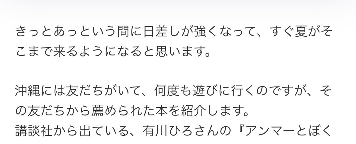 手塚 祥吾 tweet media