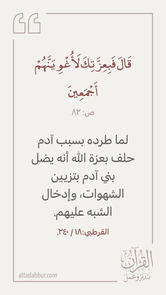 اجُر🫀. tweet media