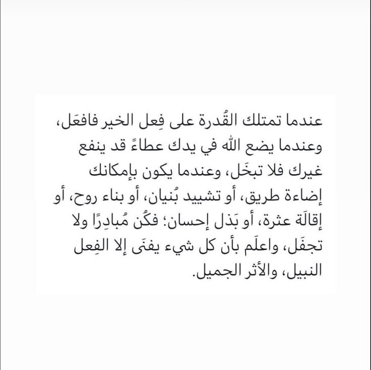 اجُر🫀. tweet media