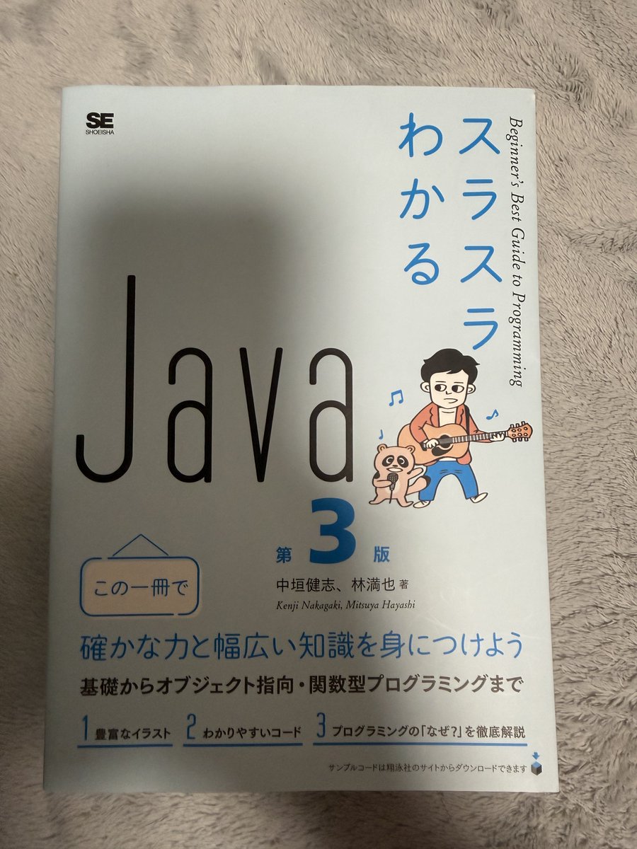 ぴかもん🩵💤 tweet media
