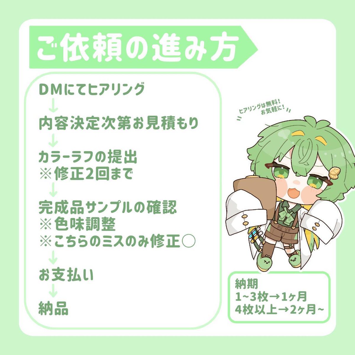 クレヤ tweet media