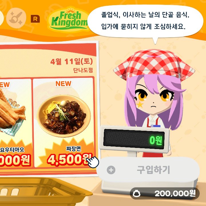 단주용 tweet media