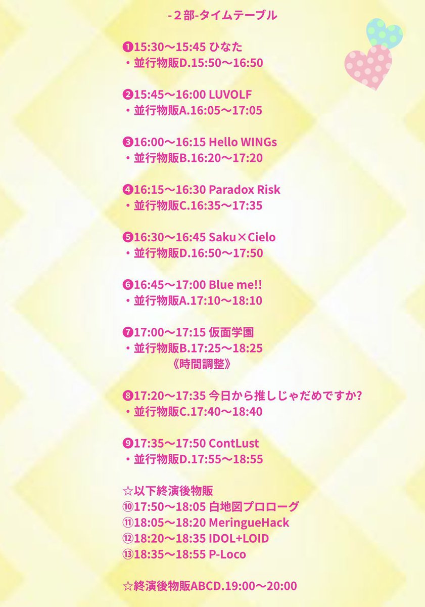 宇奈月ひより👼🏻🧡 tweet media